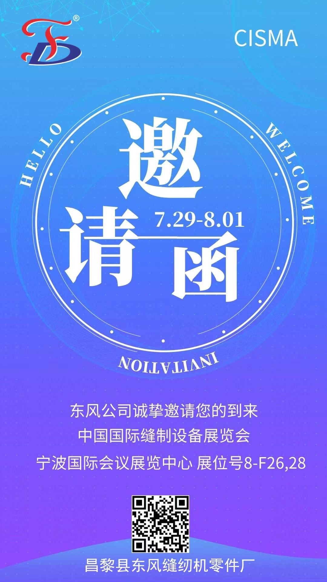 CISMA stendas 8-F26,28