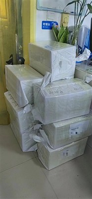 Prekių pristatymas į Braziliją.