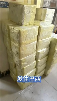 Hebei Dongfeng siuvimo mašinų dalių gamykla sėkmingai išsiuntė prekių partiją...