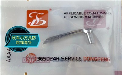 Didžiuojamės nauju produktu